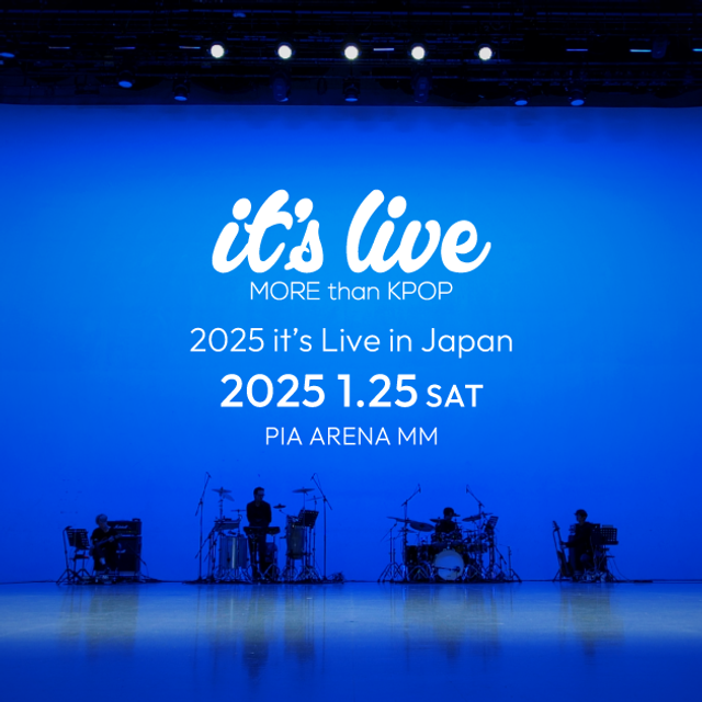 「2025 it’s Live in Japan」開催決定!K-POP人気YouTubeチャンネルがリアルライブに進化、Kep1erやKISS OF LIFEら豪華ラインアップが集結
