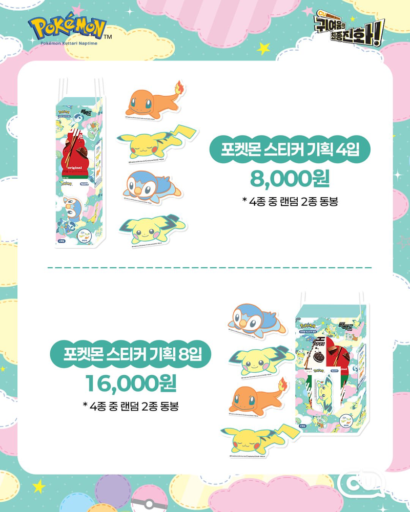 IMG_2917.png