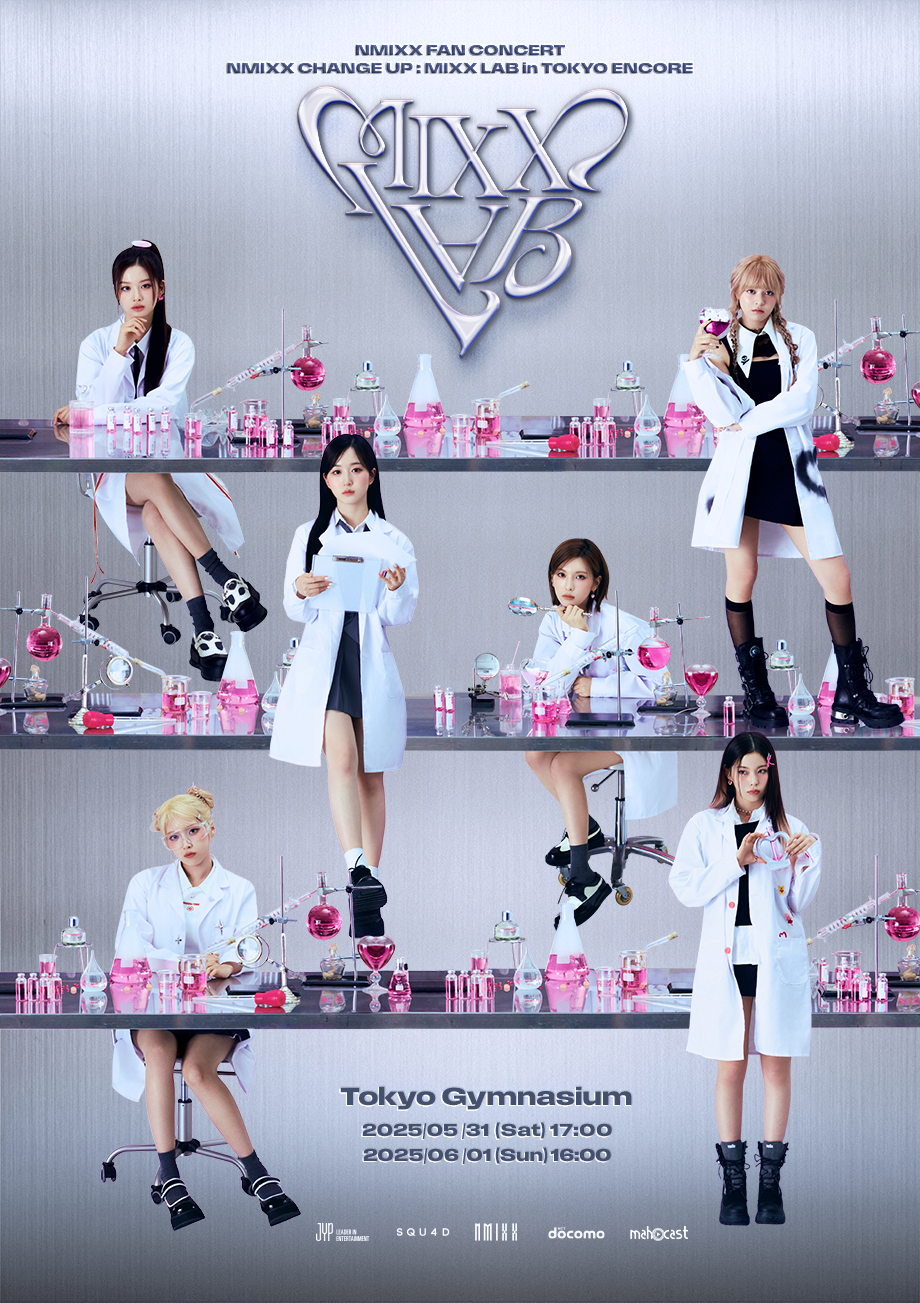 NMIXX、東京体育館でアンコール来日公演開催決定！5月31日・6月1日に開催