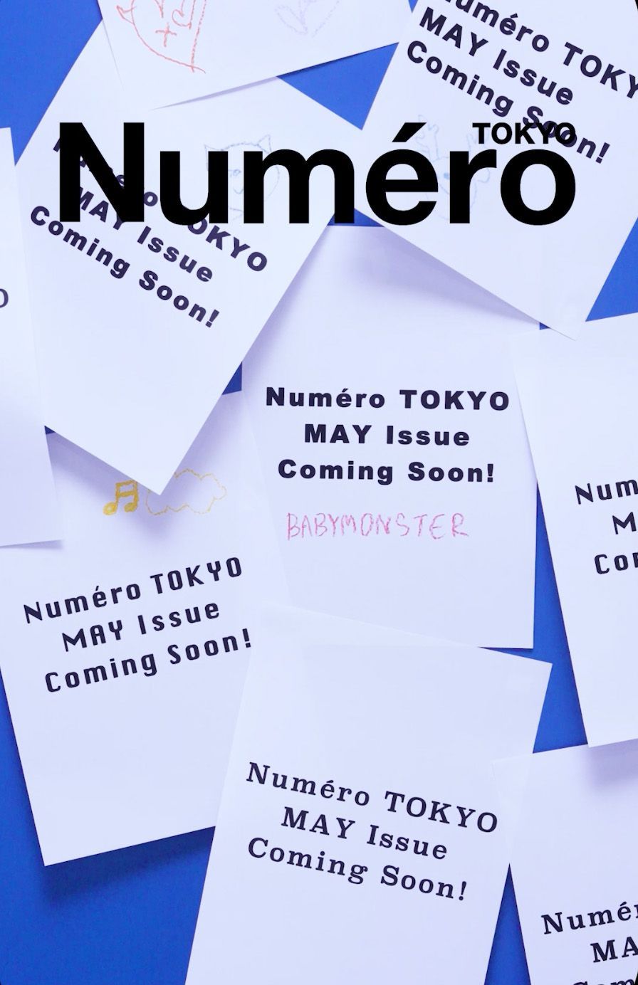 BABYMONSTER、『Numéro TOKYO』5月号特別版カバーに初登場！