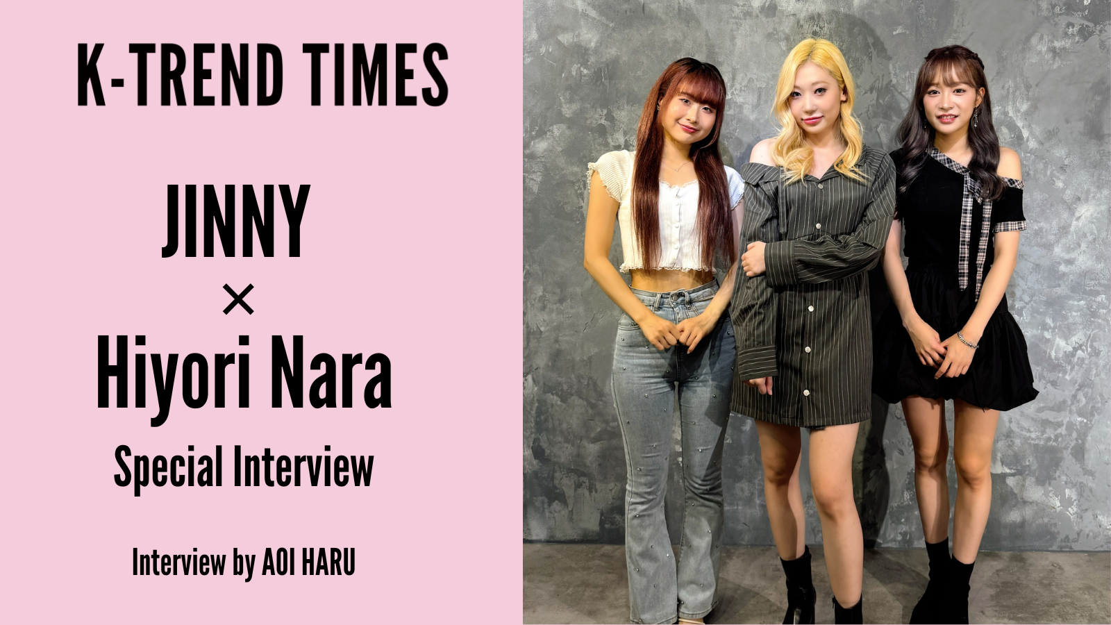 JINNY × 奈良ひより｜言葉と音で世界をつなぐ——“創る”ことに生きる二人のリアルな対話