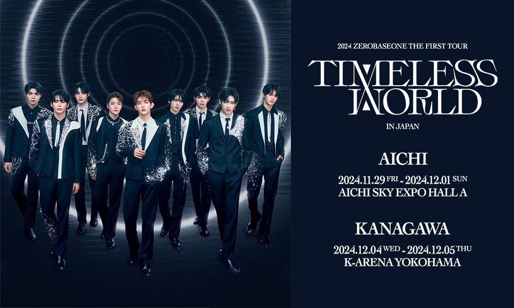 ZEROBASEONE、初のアリーナツアーで日本上陸！熱狂的なSNS反響とファンとの絆を深める特別なステージ