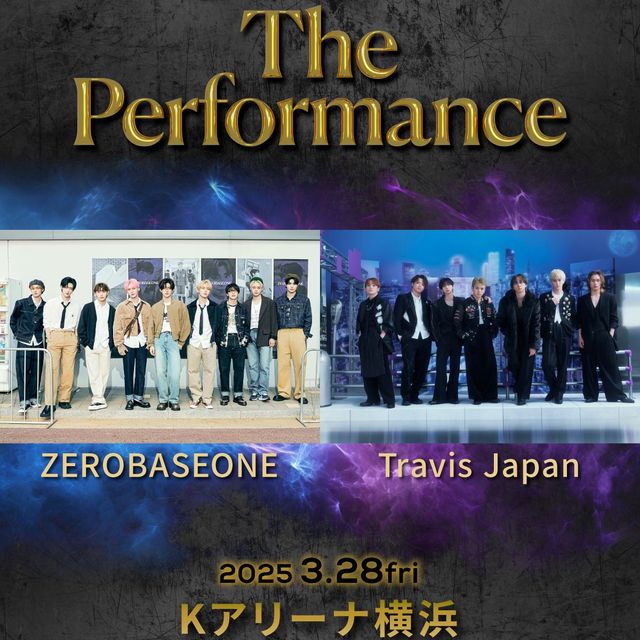 ZEROBASEONE × Travis Japan、夢のツーマンライブ実現!「The Performance 2025」第2弾出演アーティスト発表