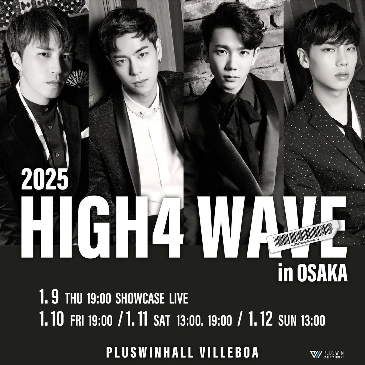 待望の復活!HIGH4、感動の新章へ 「HIGH4 WAVE」JAPAN LIVE in OSAKA 開催決定