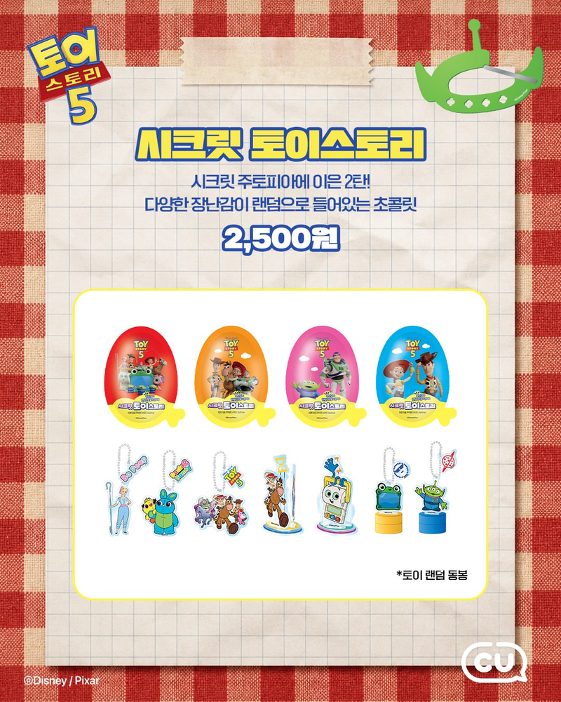 IMG_4412.png