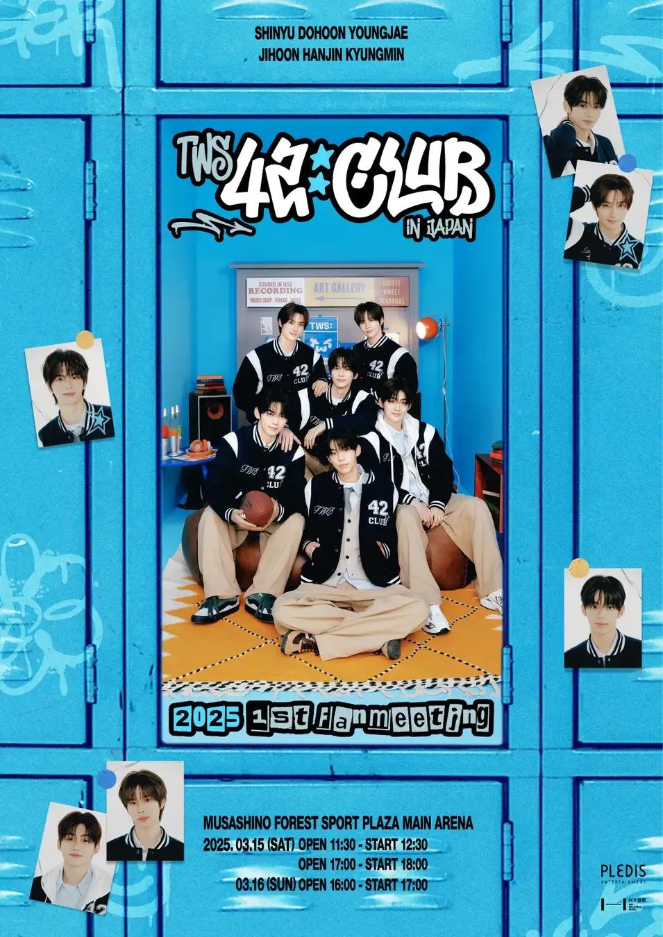 TWS、初のファンミーティング『2025 TWS 1ST FANMEETING ＜42:CLUB＞』日韓で開催決定！