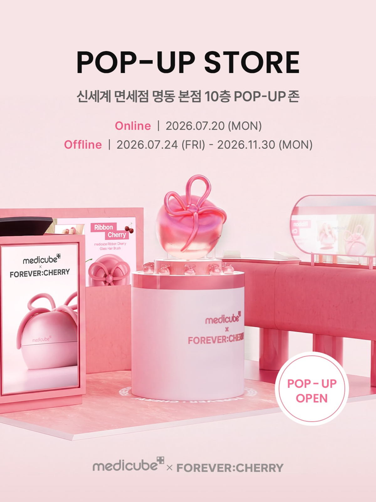 ピンクのリボンが可愛すぎる!「medicube × FOREVER CHERRY」コラボポップアップストアが新世界免税店にオープン決定