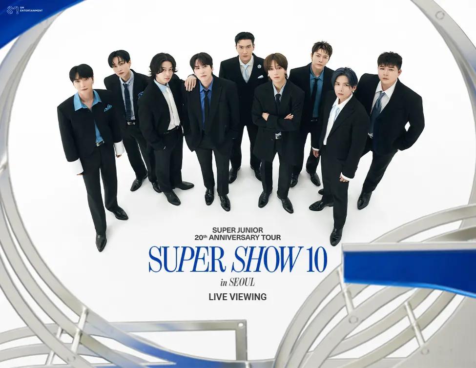 SUPER JUNIOR「SUPER SHOW 10」初日公演を映画館で独占生中継！20周年の熱狂と感動を全国へ