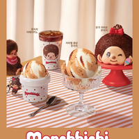 韓国31×モンチッチの激カワコラボが9月スタート!限定アイスやケーキが登場