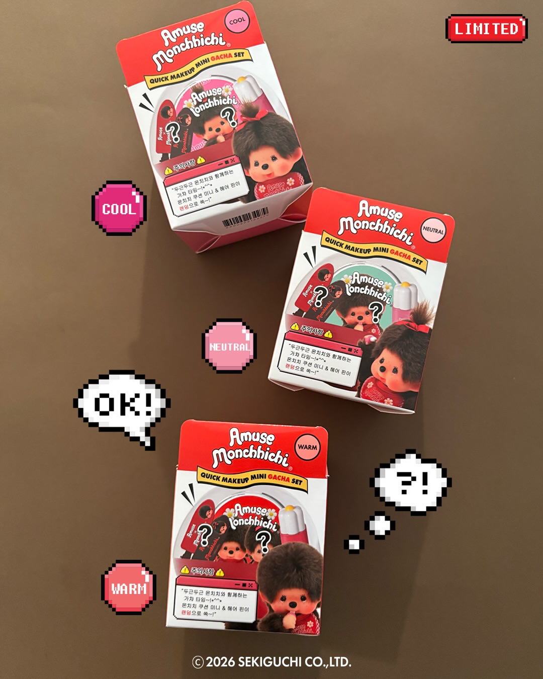 【AMUSE×モンチッチ】パケ買い必至！オリーブヤング限定の「ミニガチャセット」がレトロ可愛くて優秀すぎる