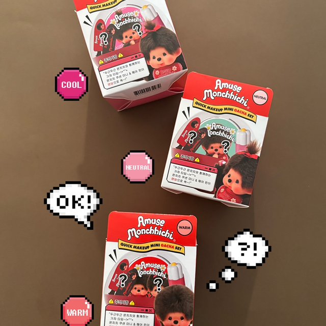 【AMUSE×モンチッチ】パケ買い必至!オリーブヤング限定の「ミニガチャセット」がレトロ可愛くて優秀すぎる