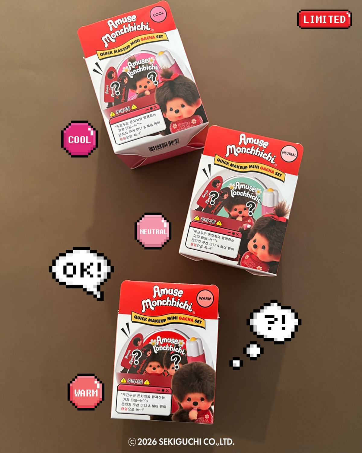 【AMUSE×モンチッチ】パケ買い必至!オリーブヤング限定の「ミニガチャセット」がレトロ可愛くて優秀すぎる