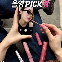 【韓国オリヤン】8月の『올영PICK』発表!夏の軽やかライトメイク&落ちない最強リップ8選