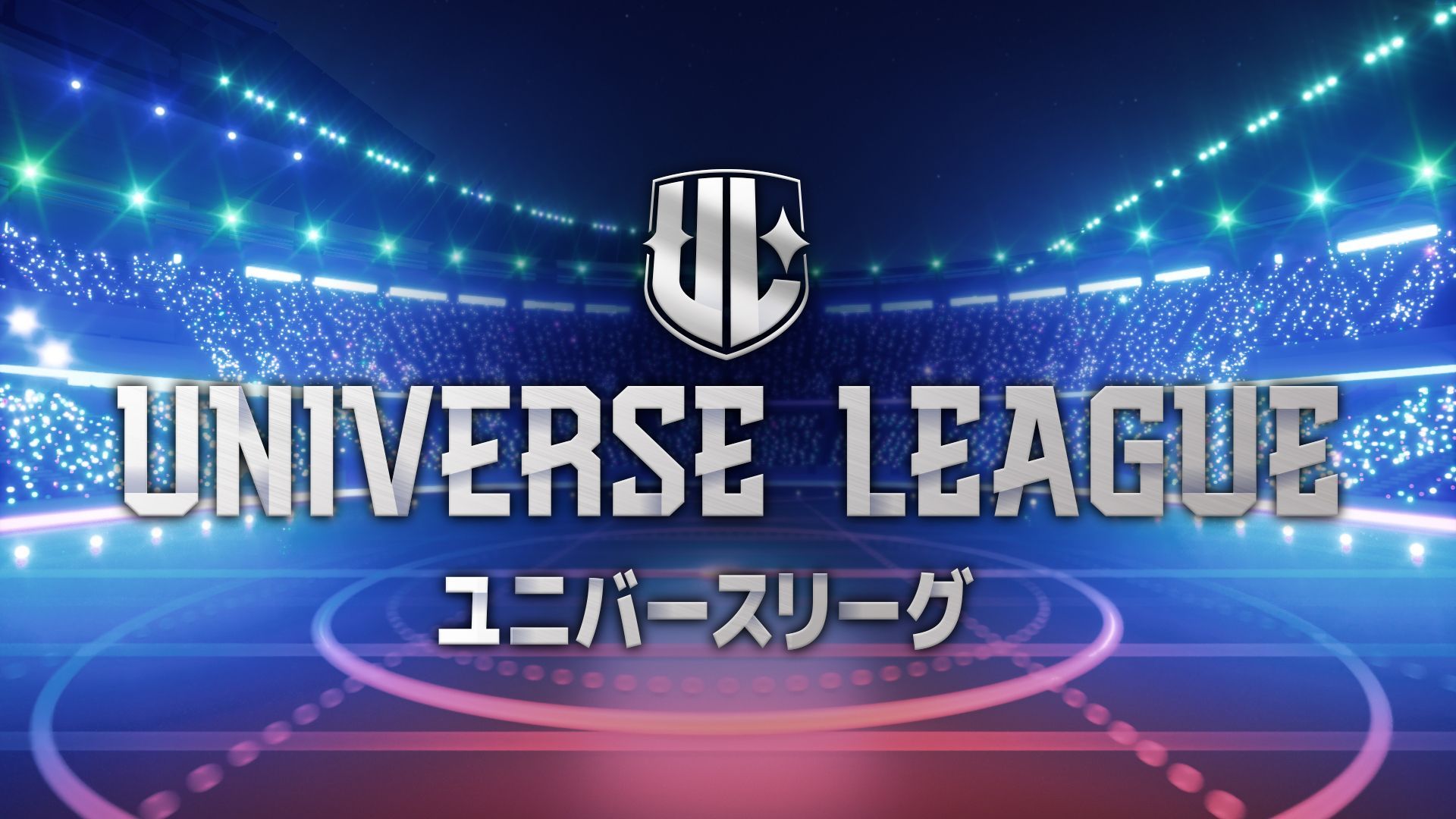 『UNIVERSE LEAGUE』がPrime Video「Music K」に登場！K-POPボーイズグループサバイバルの新時代が幕を開ける