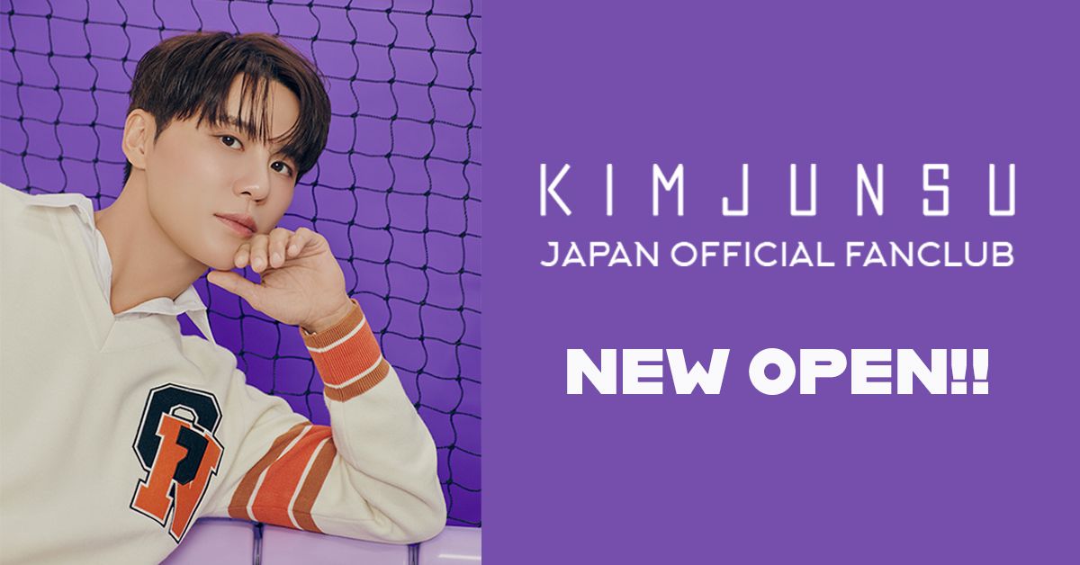 キム・ジュンス(XIA)、日本公式ファンクラブが新オープン!限定特典も充実
