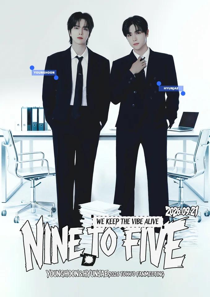 【THE BOYZ】ヨンフン＆ヒョンジェの日本初ファンミーティング『NINE TO FIVE』が9月21日に開催決定！