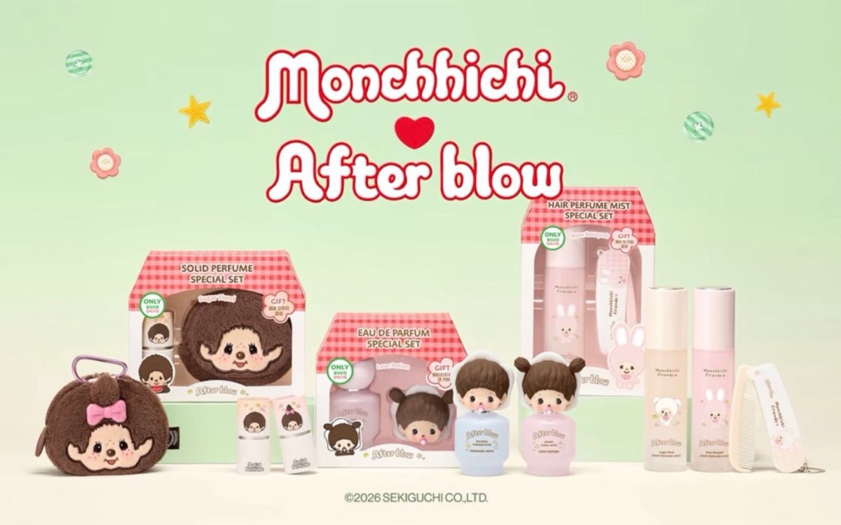 韓国「After blow×モンチッチ」コラボ登場!香水やヘアミストに限定ポーチ&かわいい特典付き♡11月1日発売