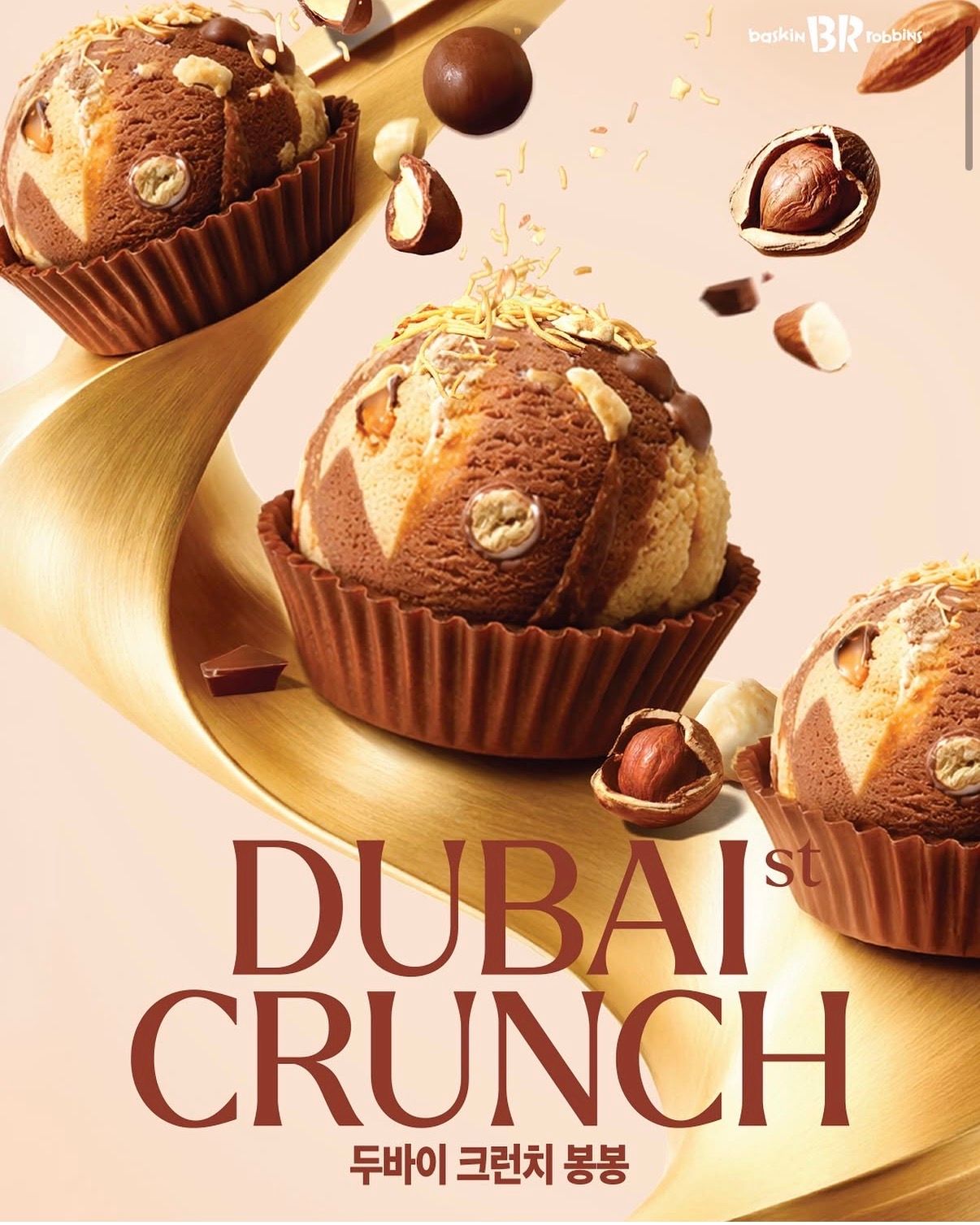 【韓国31】バスキンラビンス新作「ドバイ クランチ ボンボン」をチェック！ヘーゼルナッツ×キャラメル×カダイフの贅沢な食感