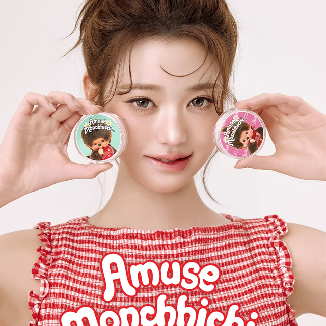 【IVEウォニョン】モンチッチとのコラボが可愛すぎる!韓国コスメ「AMUSE」から1日限定の超レアなフォトカード特典が登場