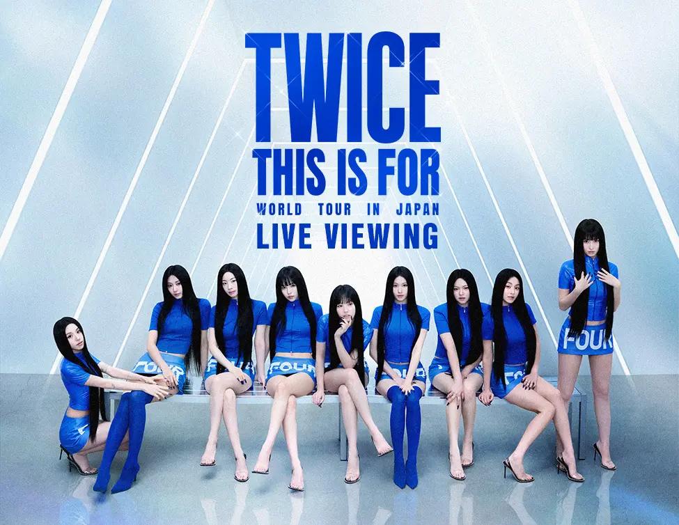 TWICEデビュー10周年、東京ドーム公演を全国映画館で生中継！歴史的ツアー最終日を見逃すな