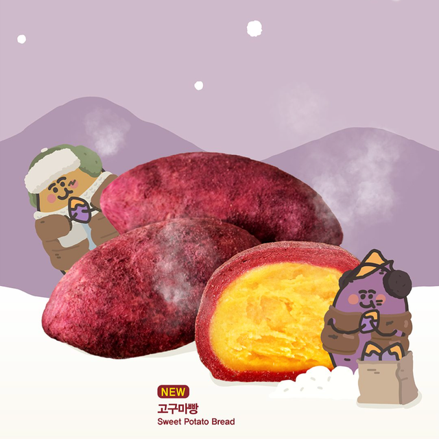 韓国メガコーヒー新作|外もち中しっとり!米粉×さつまいも「コグマパン」が登場