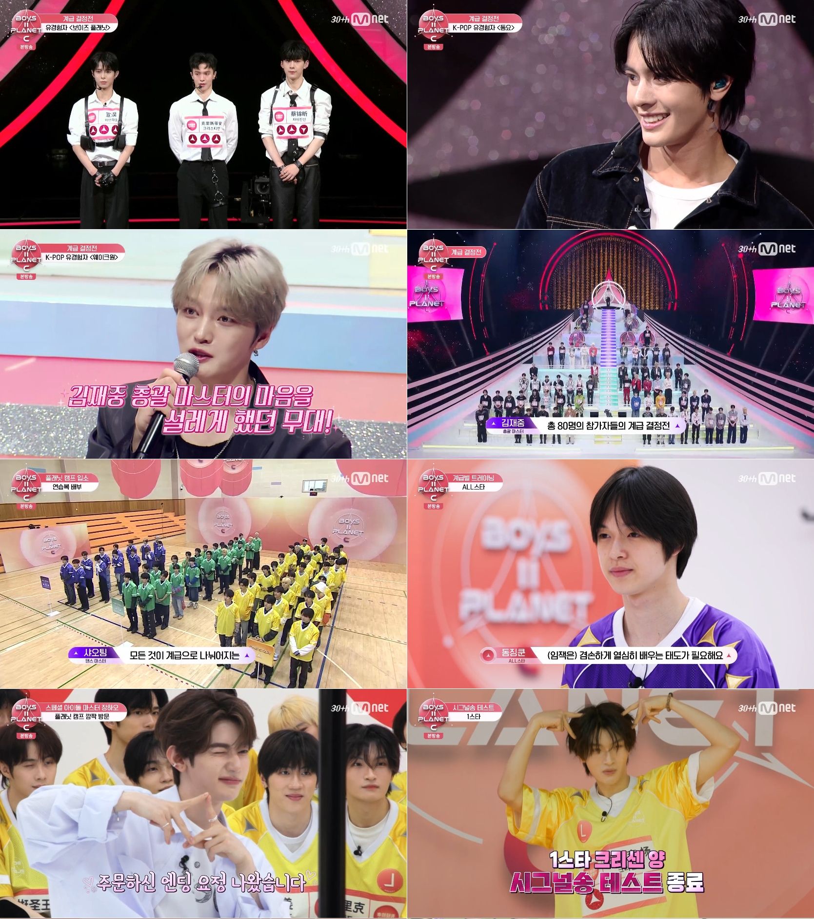 『BOYS ll PLANET』第3話、KとCの生存者がひとつのプラネットで激突！ZHANG HAOのサプライズ登場も話題に