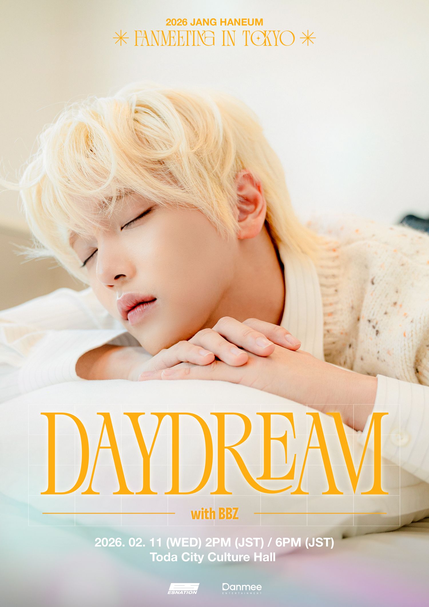 JANG HANEUM、2026年2月東京ファンミーティング開催決定　“DAYDREAM”で日本ファンと初の特別な時間へ