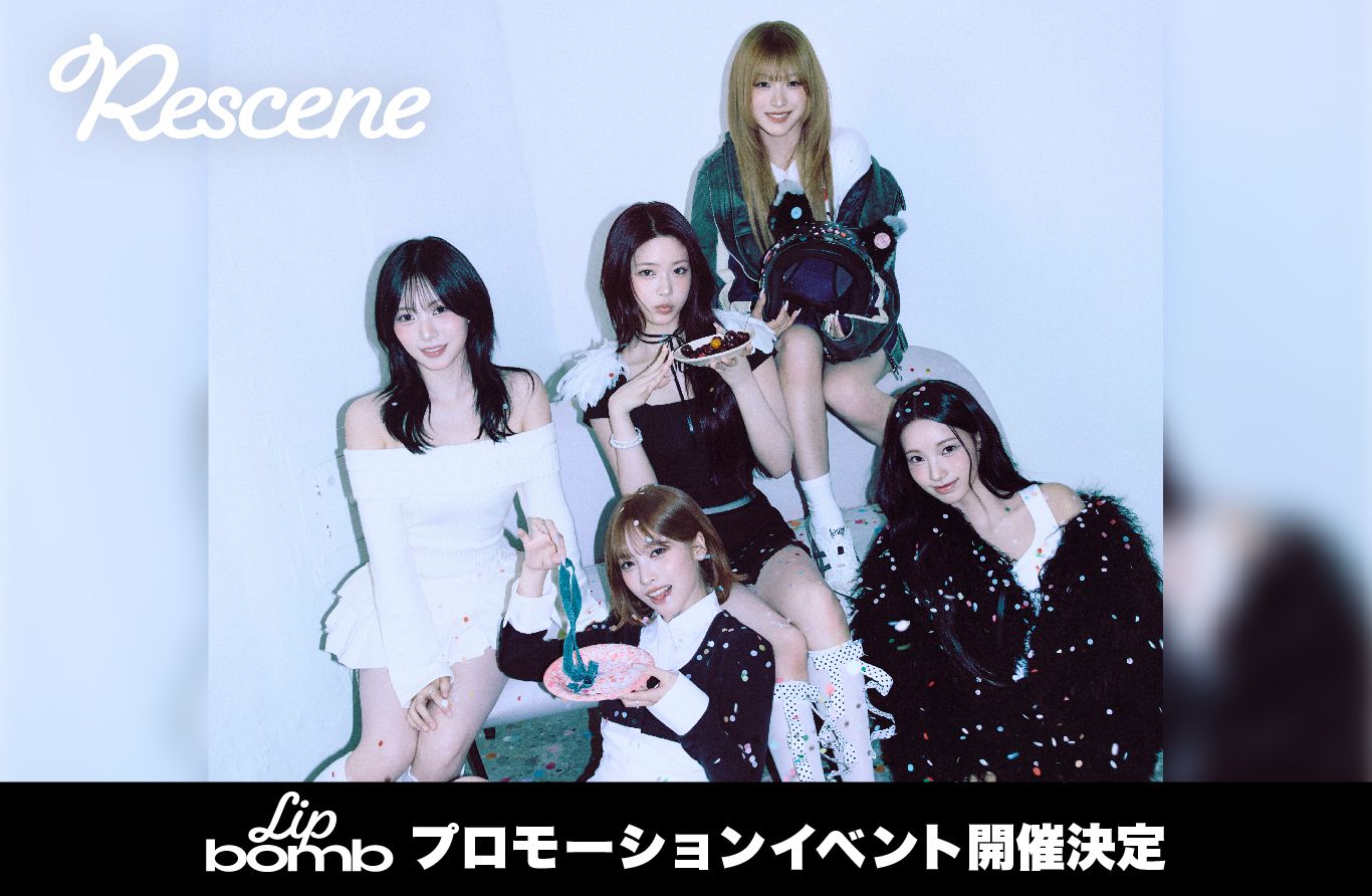 RESCENE、3rd Mini Album『lip bomb』を携え来日プロモーションイベント開催　“香り”で描く甘い音楽世界