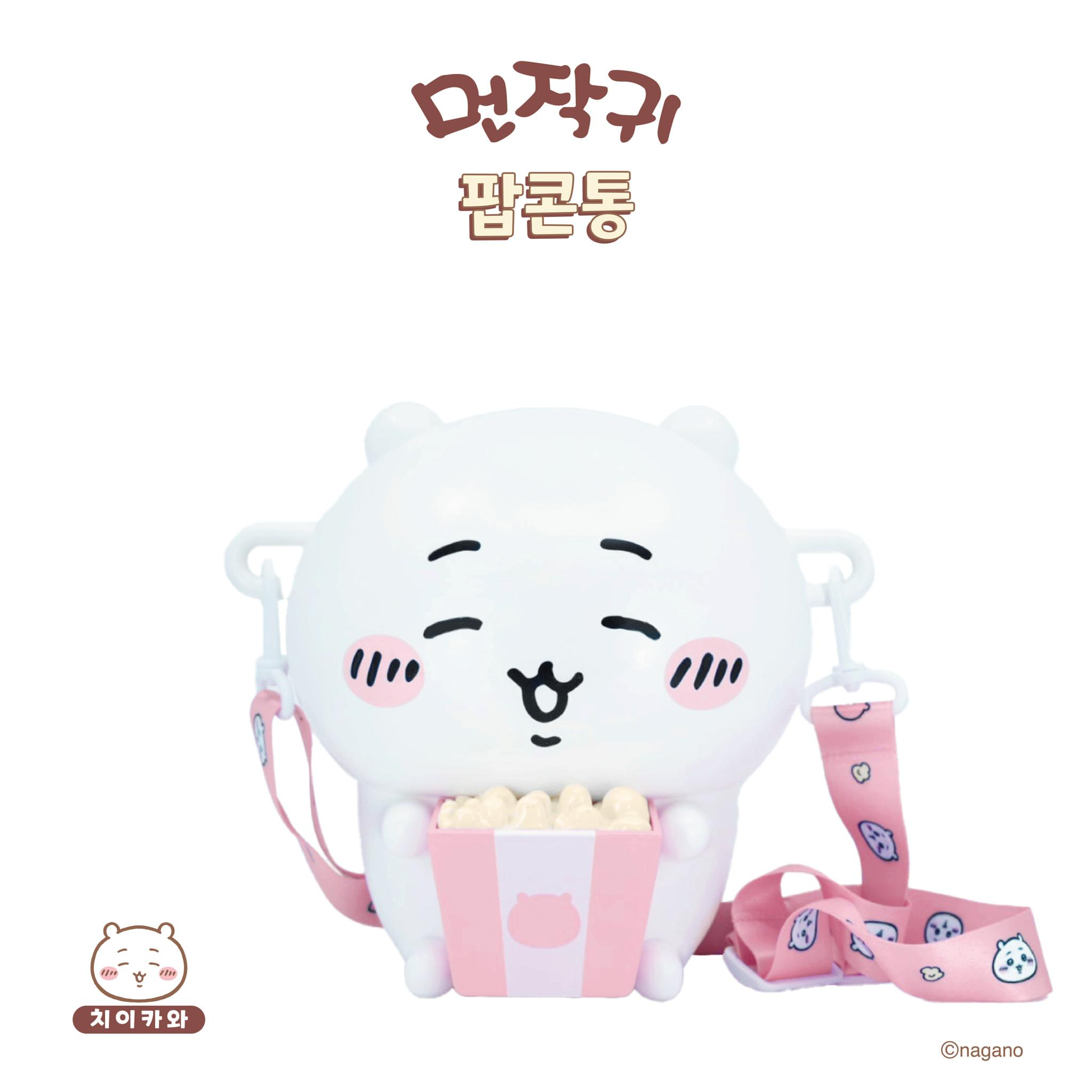 【韓国CGV】ファン必見！反則級の可愛さ「ちいかわポップコーンバケット」全3種が新登場🍿
