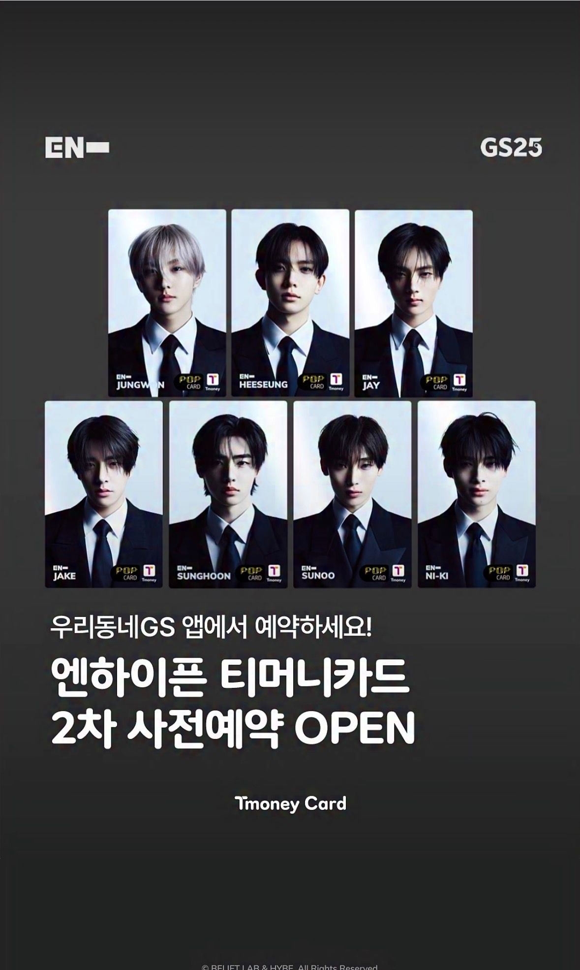 【ENHYPEN】スーツ姿に釘付け！GS25限定「Tmoneyカード」第2次事前予約がスタート