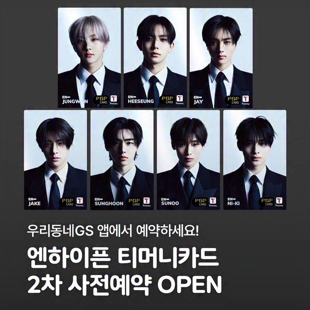 【ENHYPEN】スーツ姿に釘付け!GS25限定「Tmoneyカード」第2次事前予約がスタート