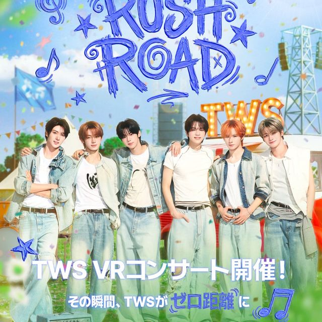 TWSの初VRコンサート『RUSH ROAD』が日本上陸——韓国で4万人超が熱狂した没入体験とは?