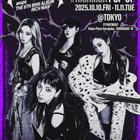 aespa新作『Rich Man』記念イベントが原宿「D'PARTMENT」で開催決定!グッズ・展示・特典満載の豪華ポップアップ