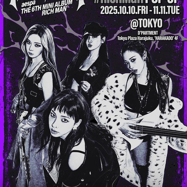 aespa新作『Rich Man』記念イベントが原宿「D'PARTMENT」で開催決定!グッズ・展示・特典満載の豪華ポップアップ