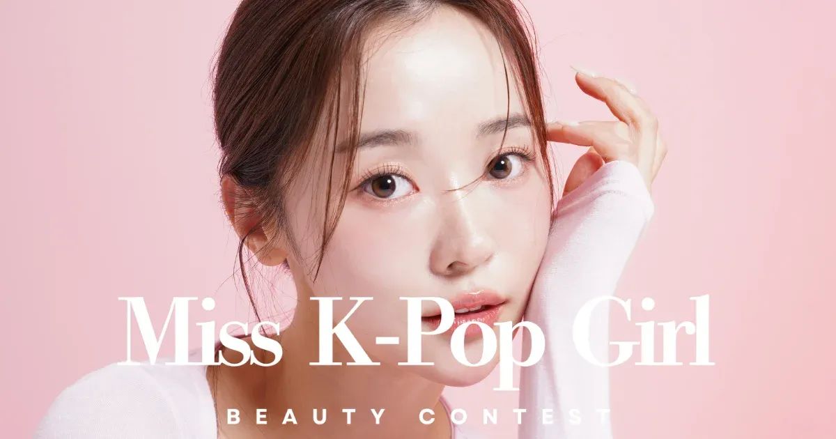 韓国好き女子必見!日韓合同開催「Miss K-Pop Girl」コンテスト、豪華特典満載でエントリー受付中!