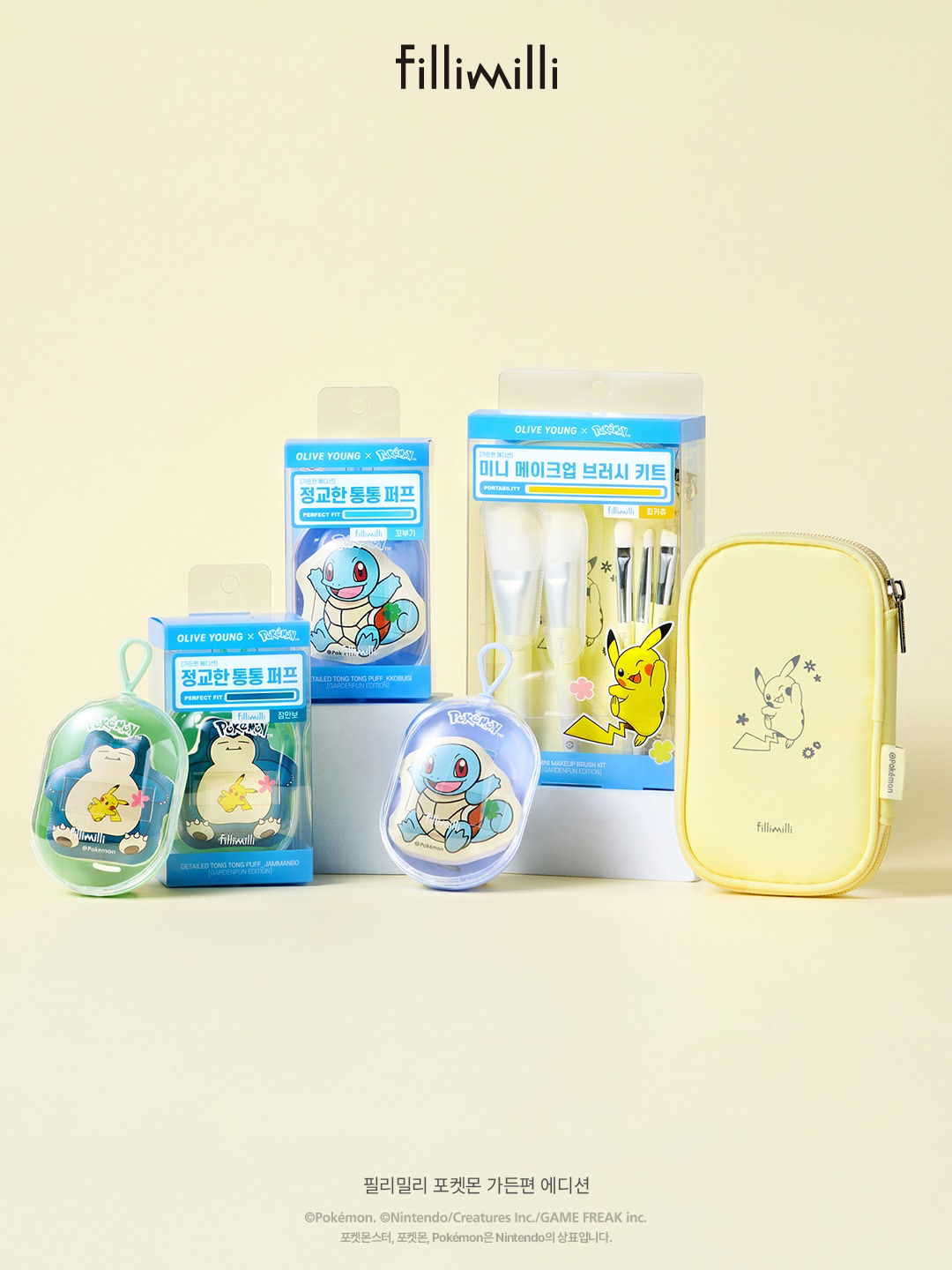 【オリヤン】fillimilli×ポケモンが可愛すぎる！限定ブラシキットやカビゴンパフが新登場