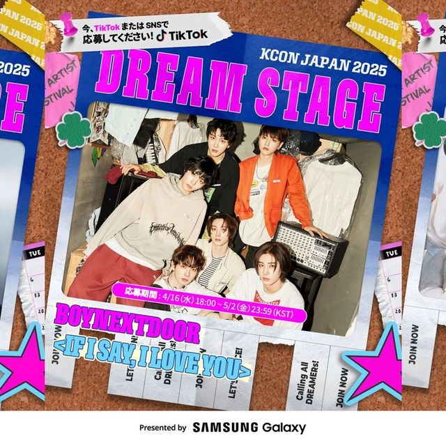 BOYNEXTDOOR・TWS・IS:SUEと夢の共演が実現!<KCON JAPAN 2025>「DREAM STAGE」開催決定、MAMA連携の現地投票もスタート