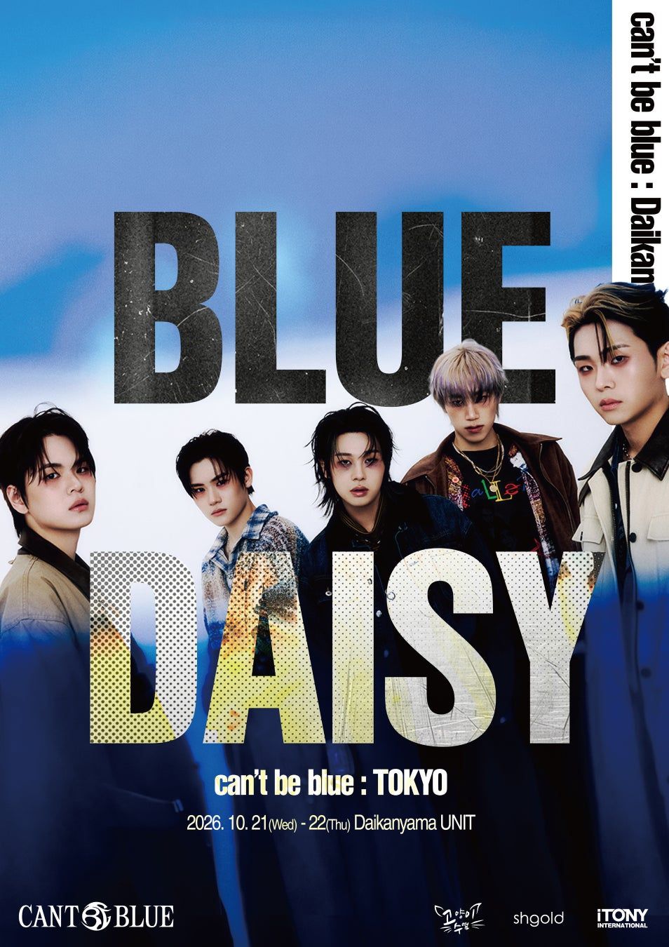 can’t be blue、日本初単独公演を東京で開催！Stray Kids HAN参加曲やチケット情報も