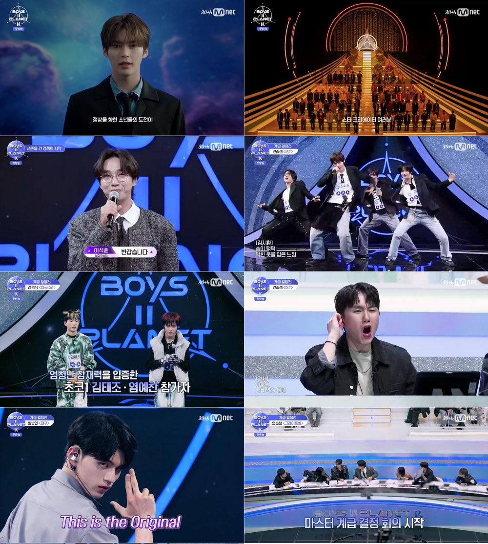 『BOYS Ⅱ PLANET K』が検索1位＆9ヵ国トレンド入り！世界注目の“2つの惑星”デビューサバイバル開幕