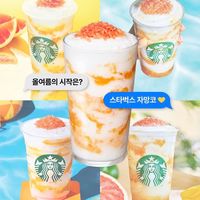 【韓国スタバ】伝説の夏メニューが復活!「グレープフルーツ・マンゴー・ココ・フラペチーノ」が5月11日より発売開始
