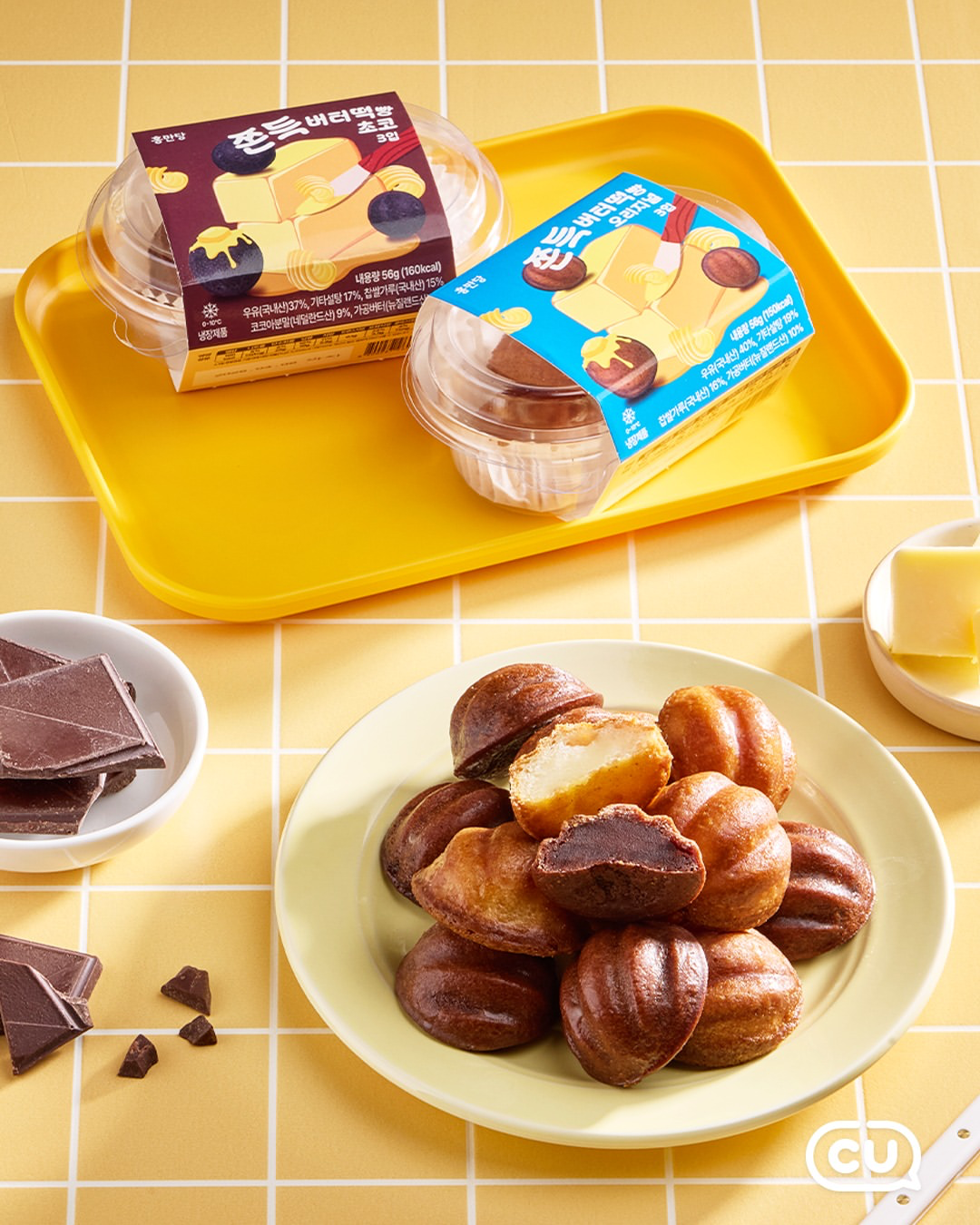 【韓国CU】外カリ中モチの新食感！人気店監修の「バター餅パン」がコンビニに新登場。おすすめの食べ方もチェック！