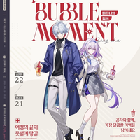 【韓国ゴンチャ】『崩壊:スターレイル』コラボ開催!サンデー&ロビンの限定グッズや特典フォトカードが豪華すぎる