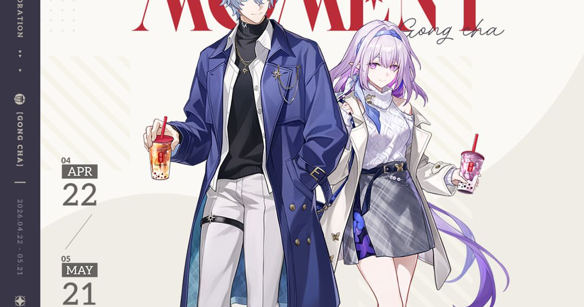 韓国ゴンチャ】『崩壊:スターレイル』コラボ開催!サンデー&ロビンの 韓国ゴンチャ】『崩壊:スターレイル』コラボ開催!サンデー&ロビンの