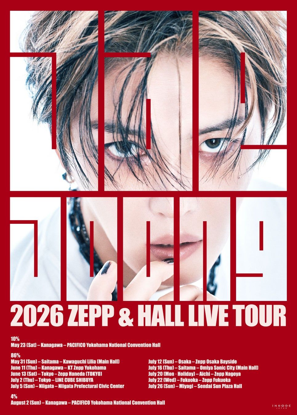 ジェジュン、全国8都市11会場を巡る日本ツアーのチケット一般発売スタート