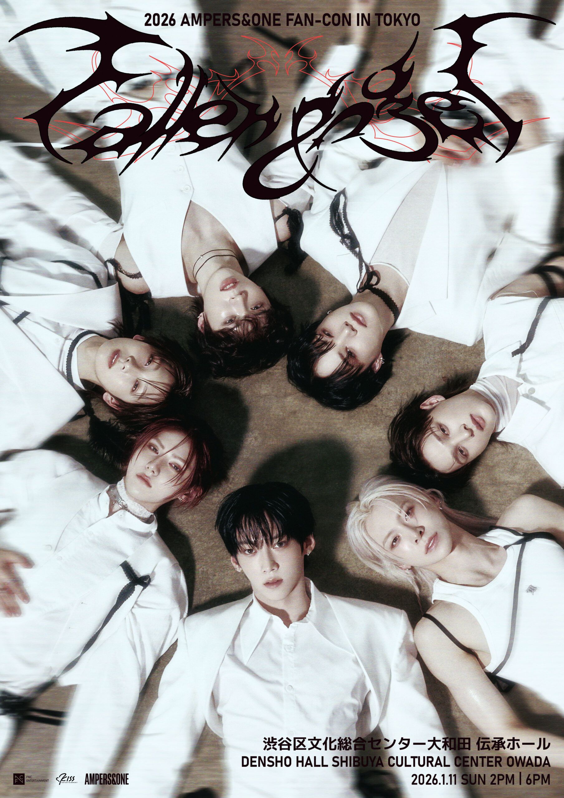 AMPERS&ONE、日本初のファンコンサート開催決定！2026年1月に東京でファンと特別な出会い