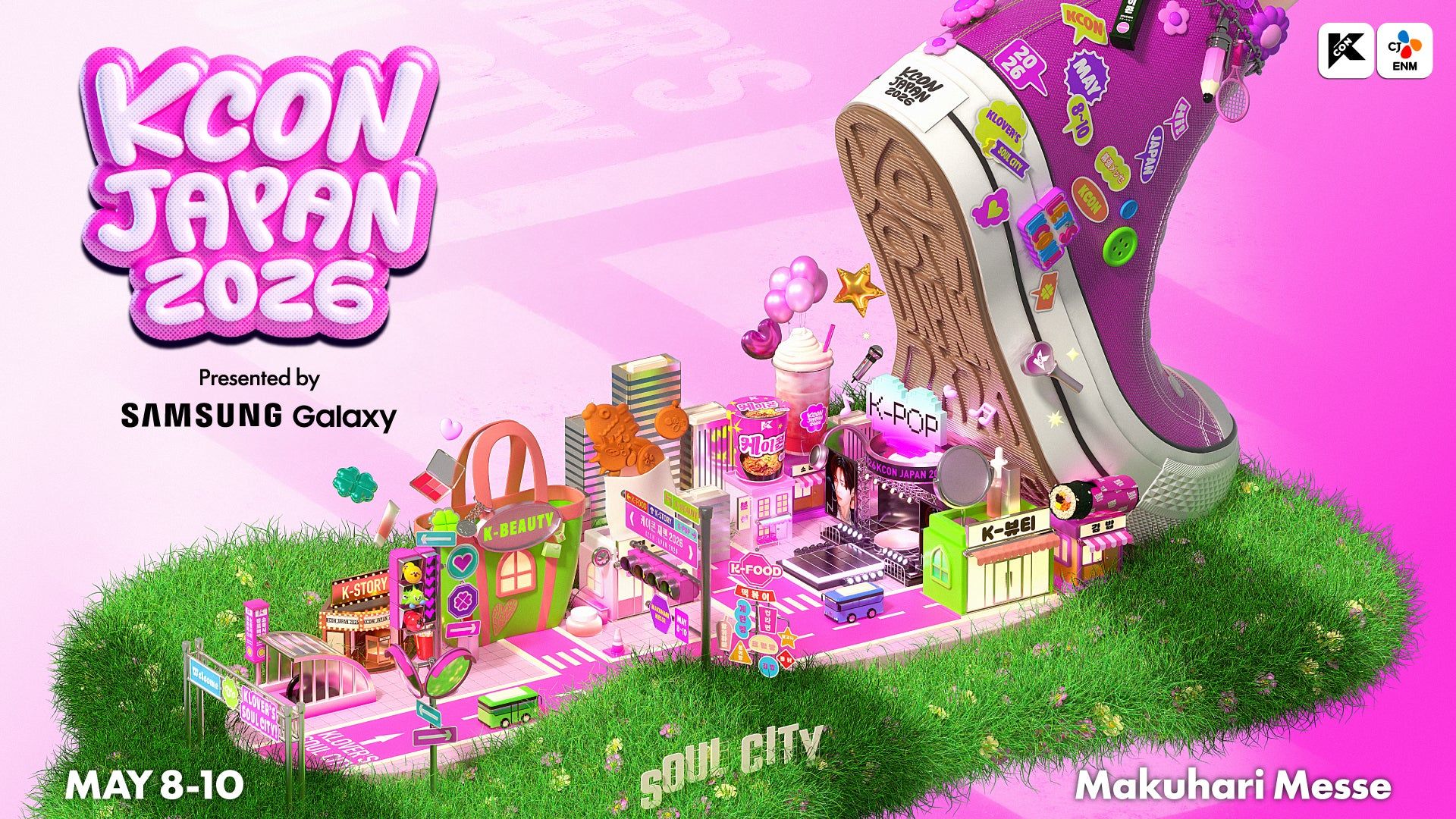 KCON JAPAN 2026、U-NEXTで独占生配信決定！INI・JO1・ZEROBASEONEが幕張を熱くする3日間