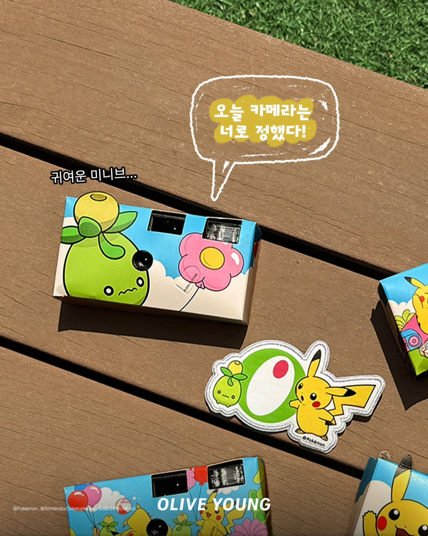 コリアンリーグ 入賞商品[TOP8]セット 韓国オリーブヤング×ポケモンが 
