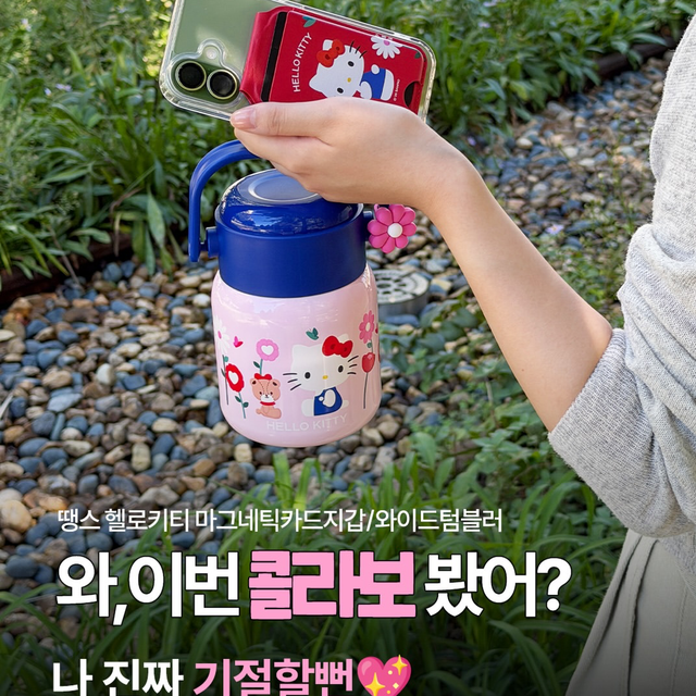 【韓国セブンイレブン】可愛さと実用性を両立!「ハローキティ」限定コラボグッズ2種が登場