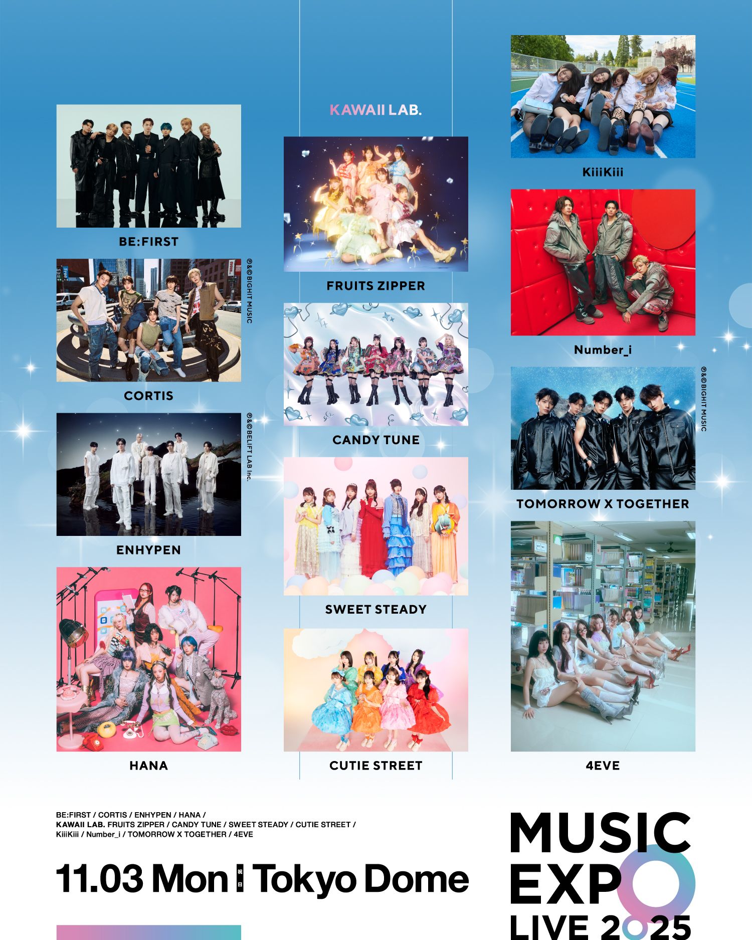 「MUSIC EXPO LIVE 2025」東京ドーム開催決定！全12組が約50曲を熱唱、この日限りの豪華コラボも
