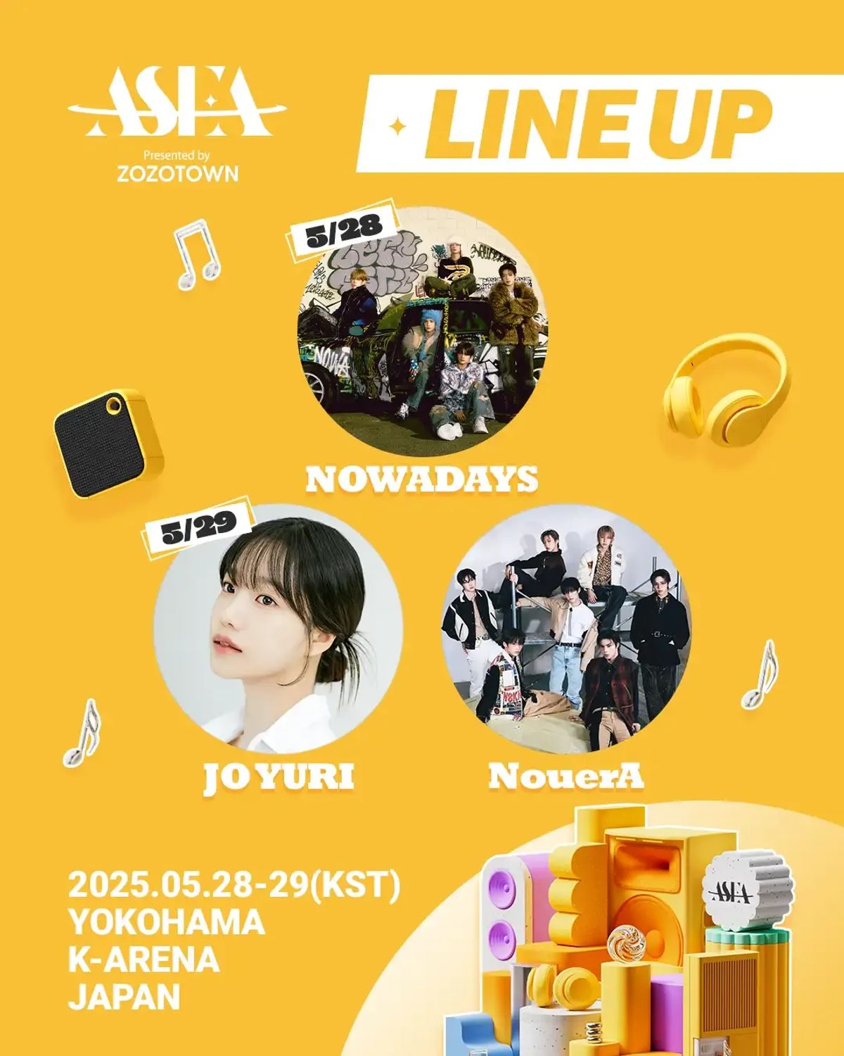 チョ・ユリ、NOWADAYS、NouerAが「ASEA 2025 in JAPAN」に出演決定!横浜でK-POPスター集結